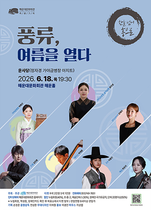 문화회관 7번째 사진