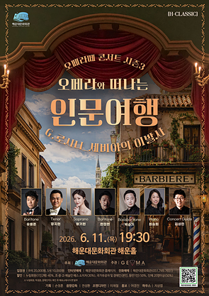 문화회관 6번째 사진