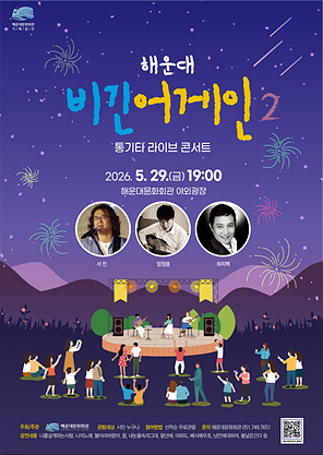 문화회관 4번째 사진