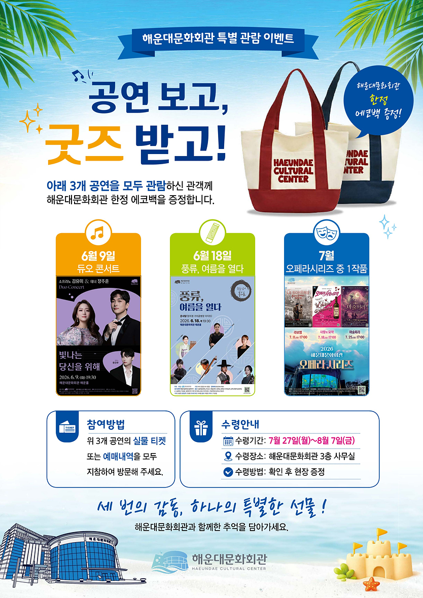 문화회관 2번째 사진