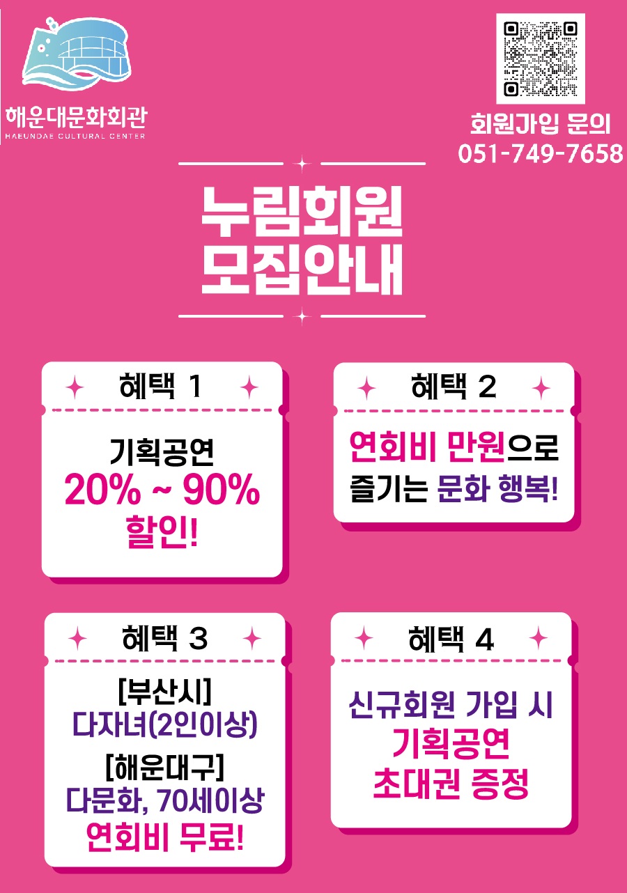 문화회관 1번째 사진
