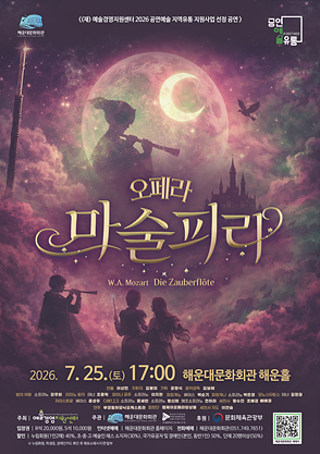 문화회관 13번째 사진