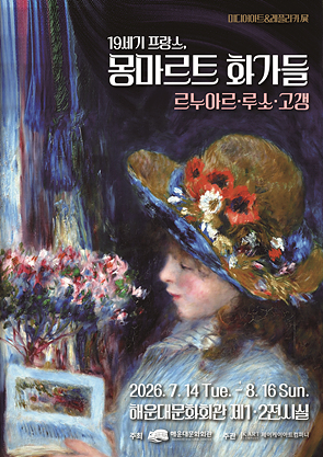 문화회관 15번째 사진