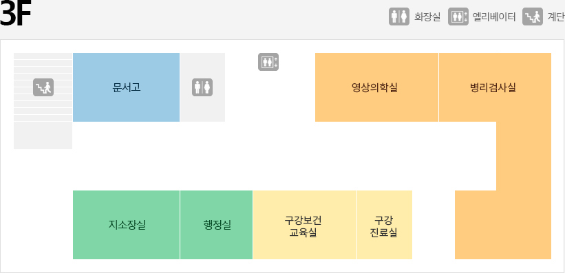 반송보건지소 3층 구조도