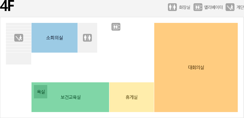 반송보건지소 4층 구조도